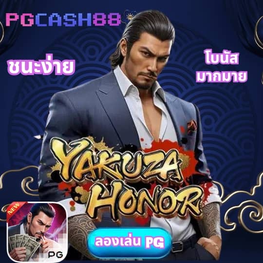 ฝาก 1 รับ 100 วัน นี้